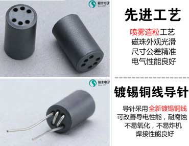 磁珠廠家哪家比較可靠?